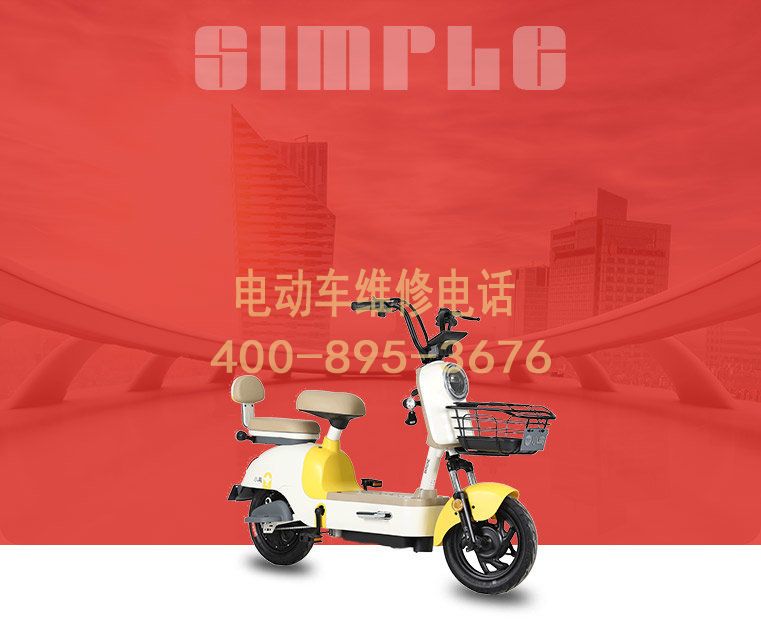 小鸟电动车维修服务电话,上门更换配件服务 小鸟电动车维修服务电话,上门更换配件服务